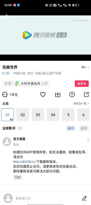 大海视频无广告最新版下载