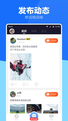 天尚网
