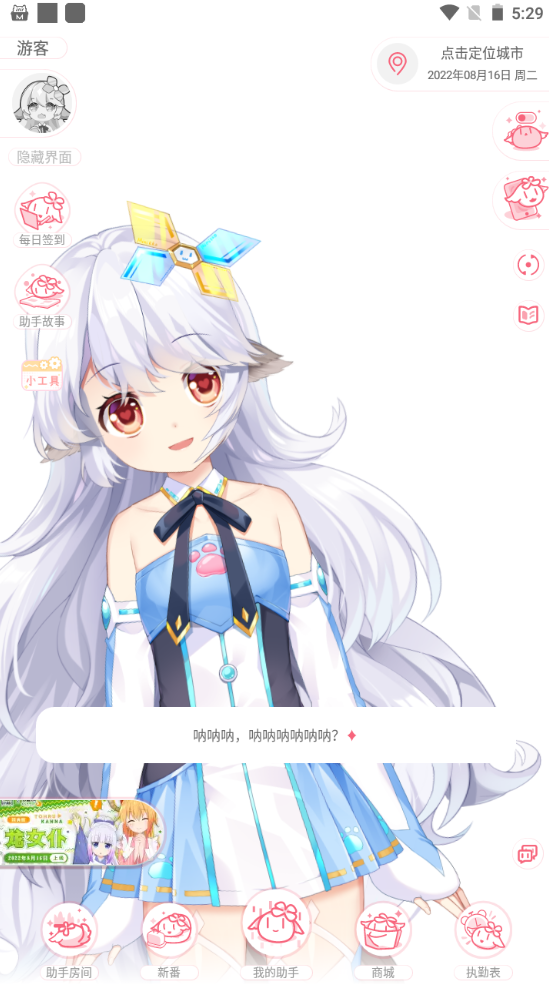 天尚网