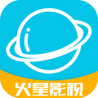 火星影视TV版v3.0904