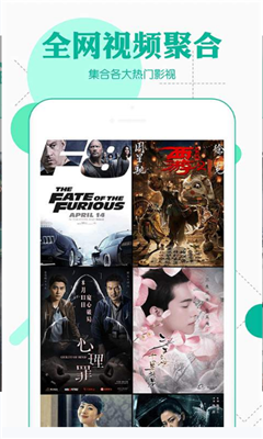 嘟嘟影音最新版下载_嘟嘟影音(在线看)最新版免费下载