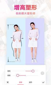 美图秀秀最新手机版下载-美图秀秀手机版新版免费下载
