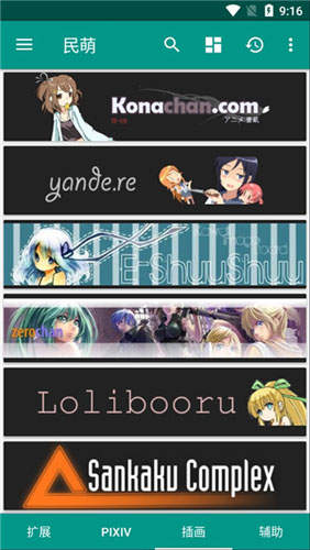 民萌最新版下载-民萌app最新版下载