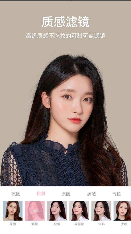 甜盐相机APP免费版下载_甜盐相机APP免费版最新版下载