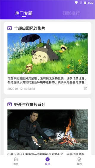 58影视官方版下载最新版_58影视下载安装最新版本免费