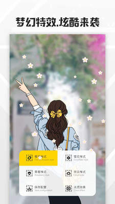 全局透明壁纸下载安装_全局透明壁纸最新版免费下载