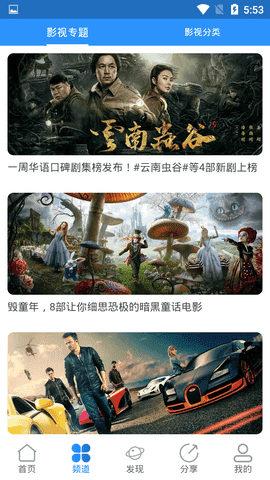 小小影视下载免费版