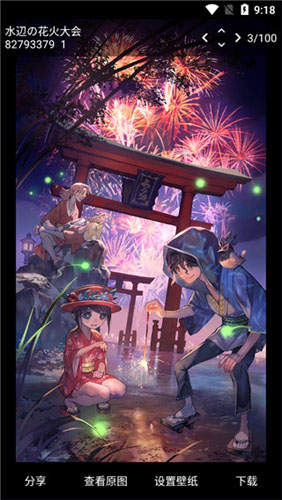 民萌最新版下载-民萌app最新版下载