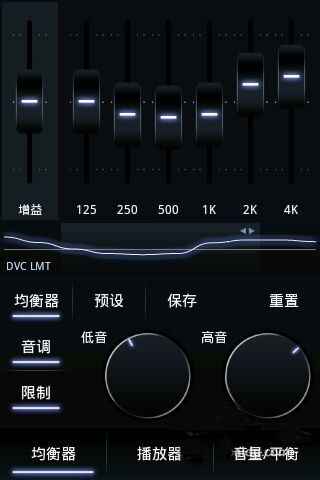 poweramp930破解版