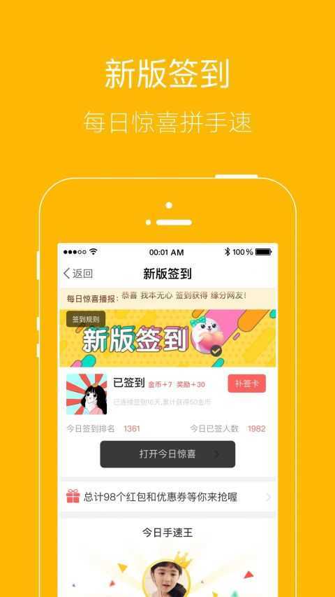 新版月光宝盒app