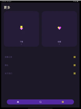 美剧天堂APP官方版