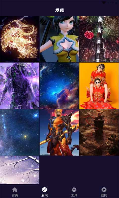 小优视频app下载_小优视频安卓版免费安装下载