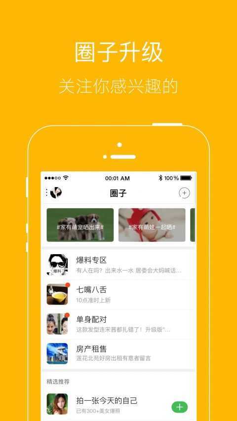 月光宝盒免费版