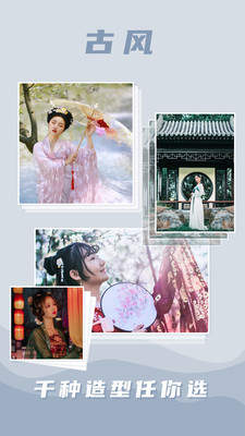 buff相机app下载_buff相机app最新版下载