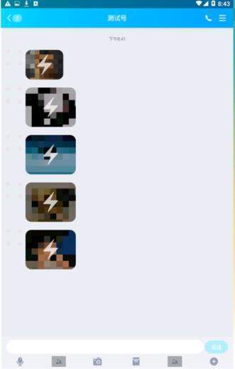 qq闪照秒存2021下载_qq闪照秒存破解版2021下载