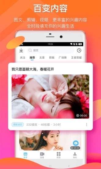 来撩app免费版下载_来撩app永久免费版下载