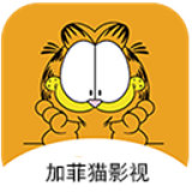 加菲猫影视iosV1.9.0