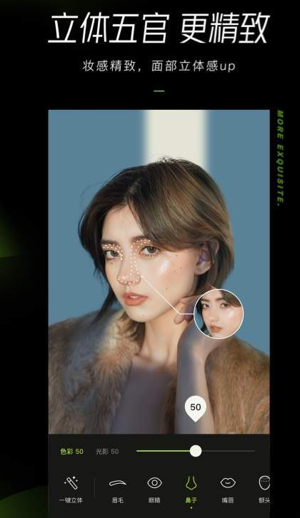 醒图app安卓版下载-醒图app官方手机版下载