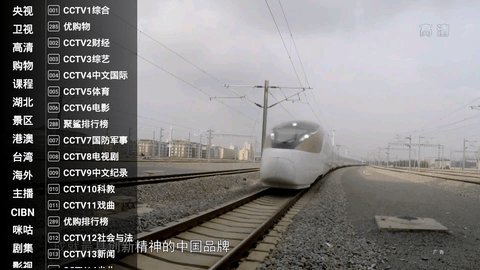 星火直播海外版tv版