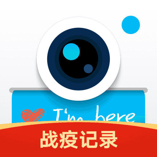 水印相机安卓版3.8.80.488