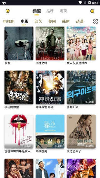 左手安卓版app下载-左手安卓破解版下载