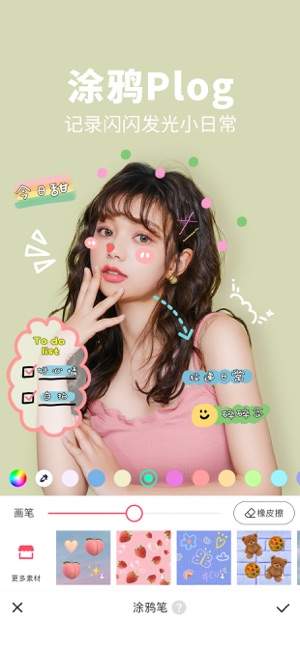 美图秀秀照片拼图免费下载_美图秀秀照片拼图免费安卓版下载