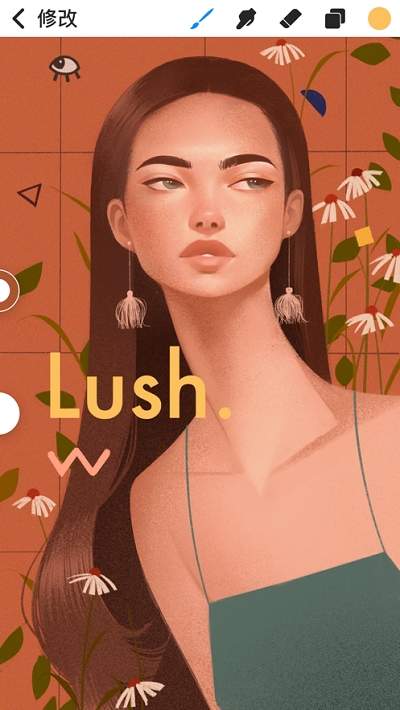 procreate中文版下载-procreate中文版下载免费