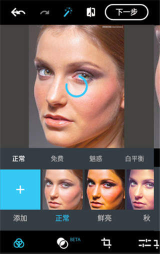 Photoshop Express安卓中文版下载_Photoshop Express安卓中文版免费下载