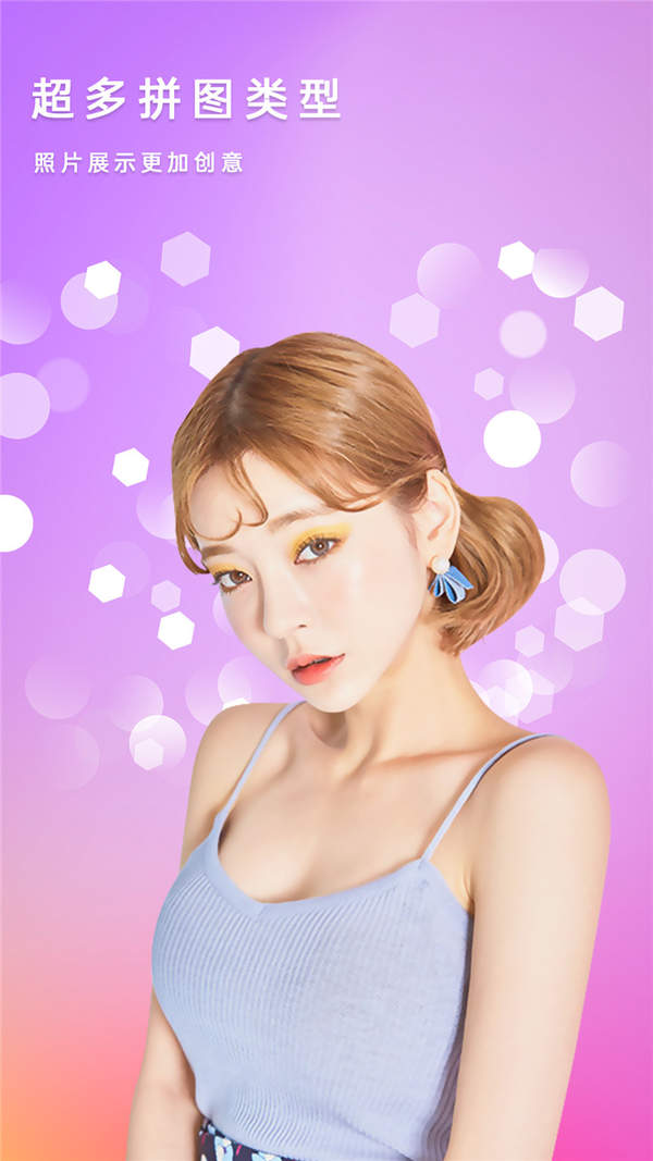 轻美盐甜相机APP下载-轻美盐甜相机APP安卓版下载