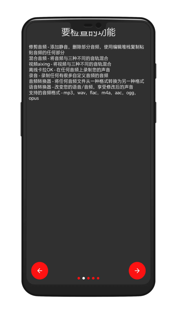 audiolab音乐剪辑软件下载_audiolab音频编辑器app免费下载