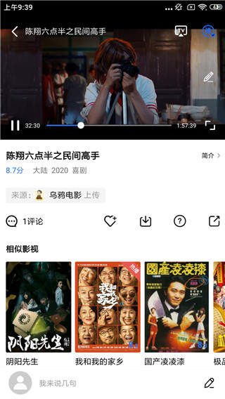 大海影视2021最新免费版下载