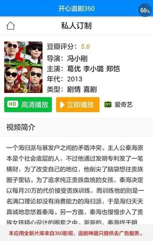 永久免费追剧神器下载-永久免费追剧神器可投屏app下载