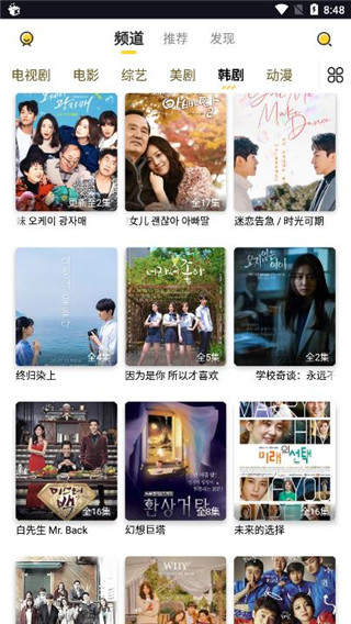 左手安卓版app下载-左手安卓破解版下载