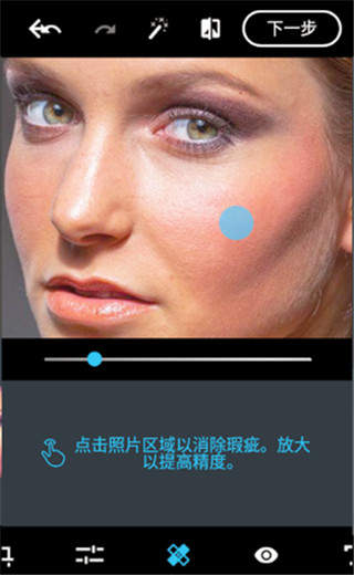 Photoshop Express安卓中文版下载_Photoshop Express安卓中文版免费下载