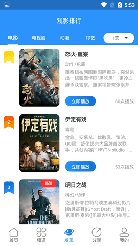 小小影视手机版