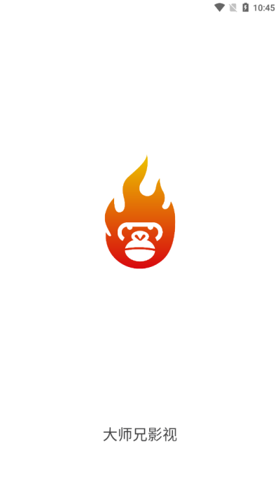 大师兄影视破解版v1.9.8