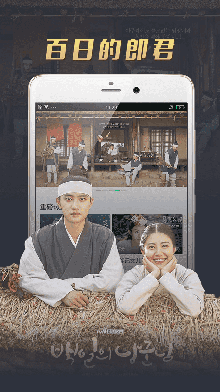 影视大全下载2021