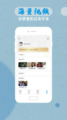蓝狐影视免费下载