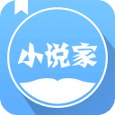 小说家官方版v1.8