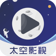 太空影视v2.5.4