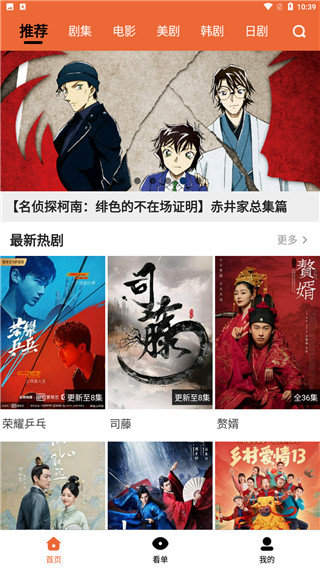 尼克影视去广告