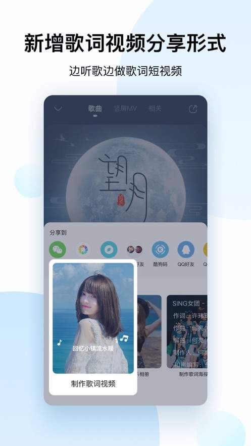 酷狗音乐鸿蒙OS系统版下载_酷狗音乐鸿蒙OS系统最新版下载