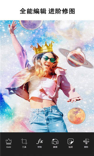 美易picsart免费版