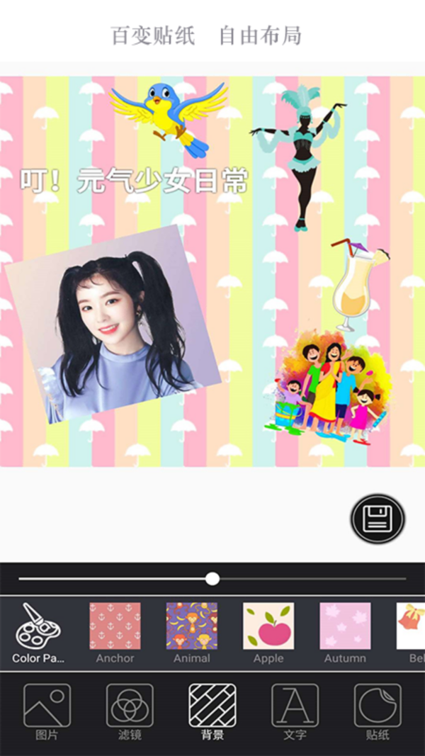 一拍相机app下载_一拍相机app手机版下载