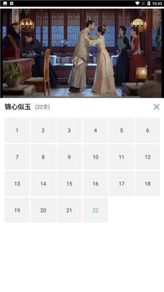 尼克影视去广告