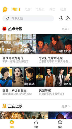 金桔影视2022最新版