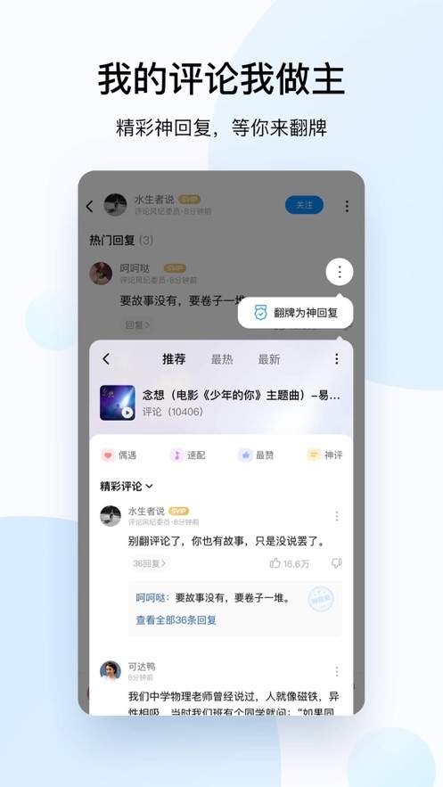 酷狗音乐鸿蒙OS系统版下载_酷狗音乐鸿蒙OS系统最新版下载