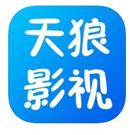 天狼影视v2.02.00