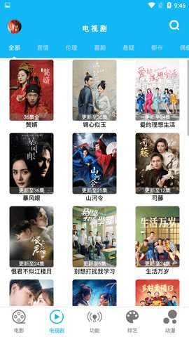 简易视频1.8.4破解版