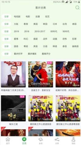 小小影视破解版